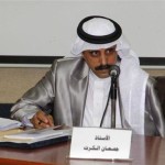 نافذة لاستقبال الاستفسارات والمقترحات والشكاوى 0551447353